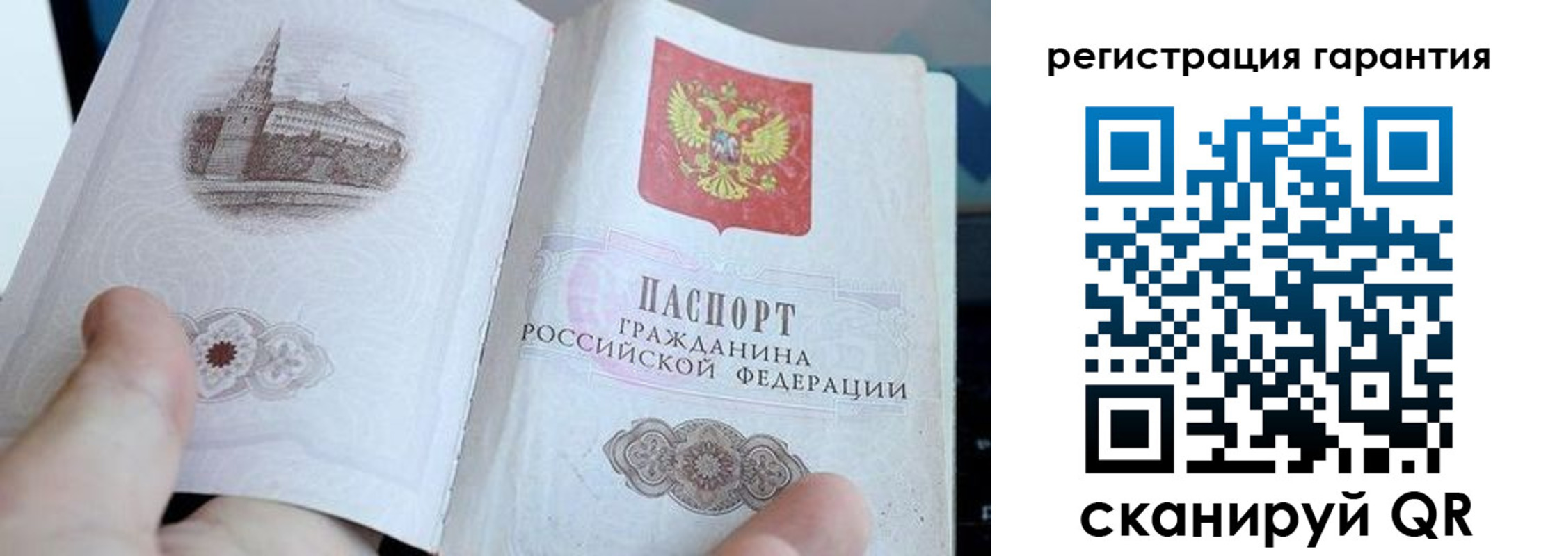 прописка законно в Ковдоре