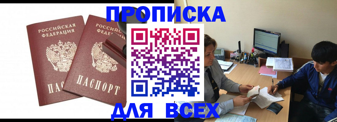 миграционный учет в Ковдоре
